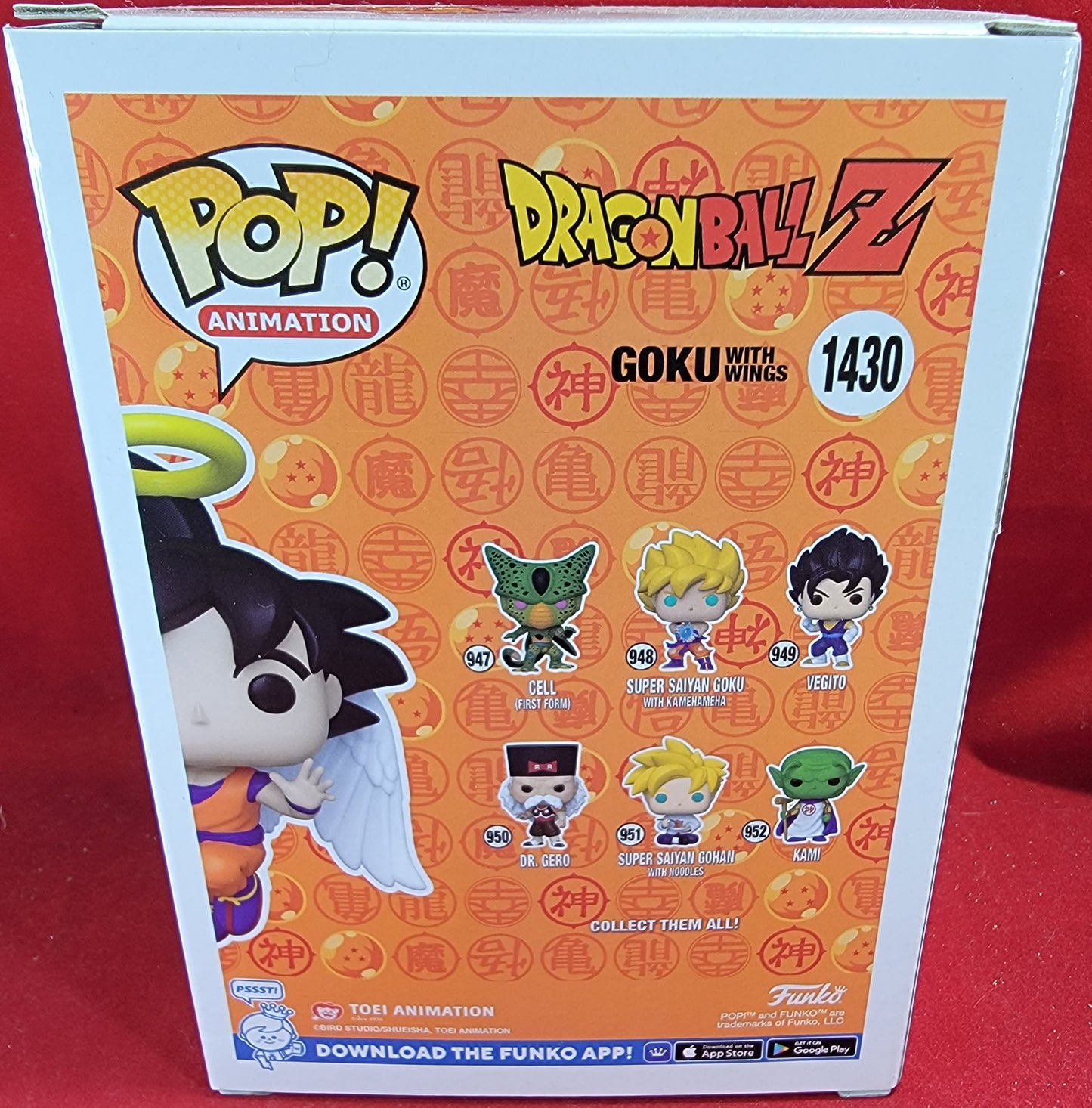 Goku with wings chase px exclusive # 1430 (nib)